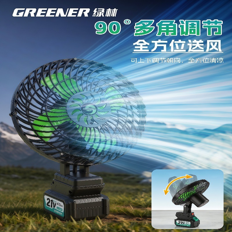 Ventilador de batería de litio al aire libre de iluminación verde para campamento de larga duración ventilador portátil de alta potencia para sitio de pesca