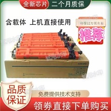 原装正品套鼓 美能达柯美C221总成 高品质显影仓组件C364进口硒鼓