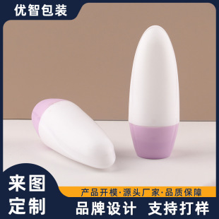 Processing and Customization of 50ml Roller Ball Bottles, Plastic Bottles, Deodorant Bottles, Round Oval Roller Ball Bottles, Packaging Materials