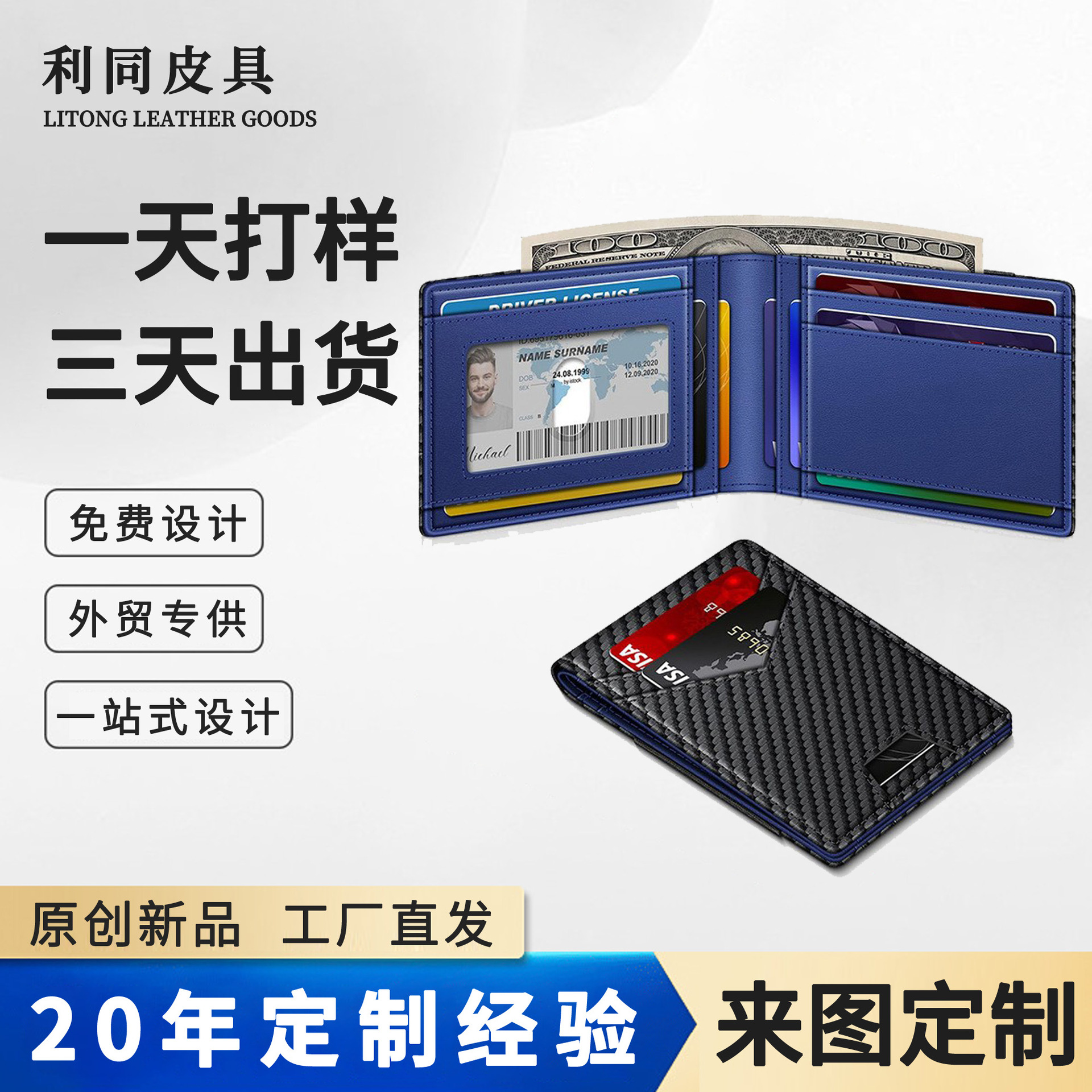 Amazon corto RFID cepillo antirrobo billetera de cuero doblada dos veces ultra delgada multi-tarjeta de dólar bolso de cuero para hombres