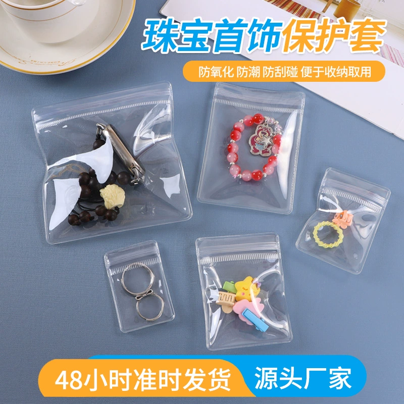 ПВХ самозапечатленный мешок ювелирных изделий упаковочный пакет на заказ 26 проволоки 48 проволоки утолщенный мягкий пластиковый мешок прозрачный ювелирный мешок для ювелирных изделий оптом