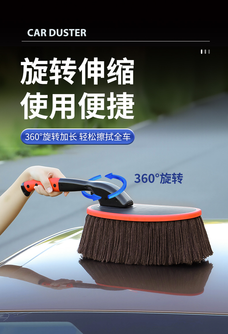 Rotating Car Wax Mop, Special Mop Brush for Wiping Car, Dust Sweeper, Dust Duster, Car Wash Supplies, Oil Wax Brush