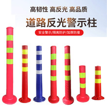 75CM���Ͼ�ʾ��PU��·���x����ͣ܇����ʾ·�Ϸ����ײ���羳���N