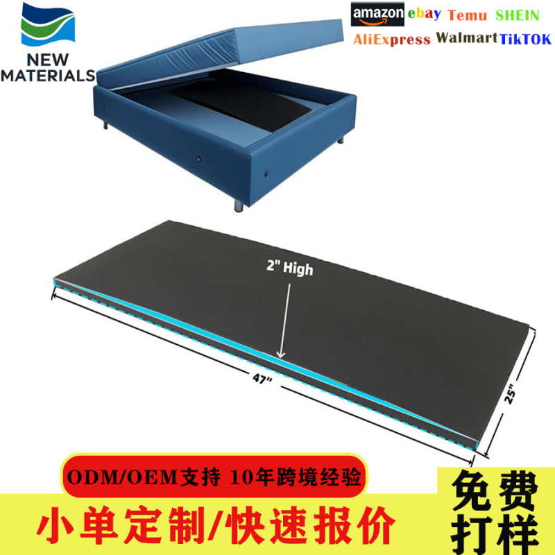 Sponge Mattress Support Pad, Sagging Mattress Sofa Sagging Support Pad, High-Density Sponge, High Elasticity