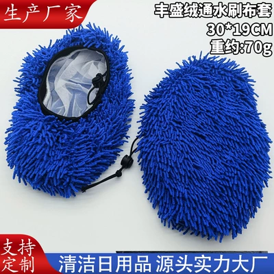 Multi-functional car wash fine hair Car cleaning tools