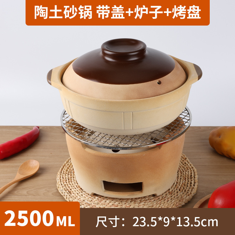 卸売り土土鍋シチュー家庭用ガス乾燥炊飯器|undefined