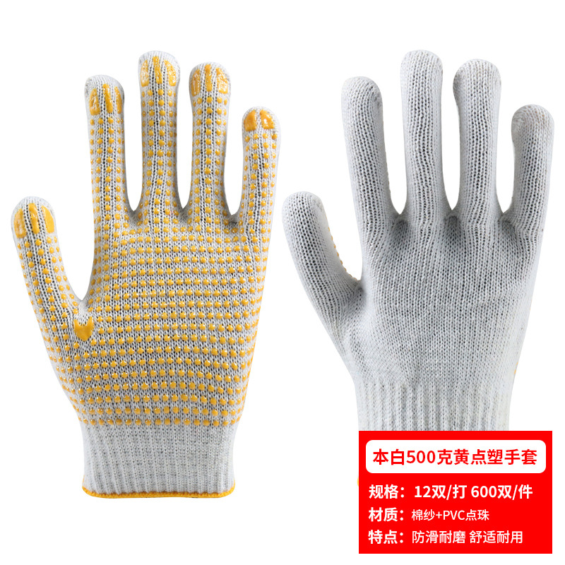 Fábrica de guantes de dispensación de plástico al por mayor engrosada Porter Protección Laboral suministros de protección resistente al desgaste antideslizante guantes de dispensación de cuentas