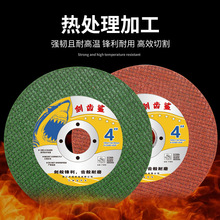 厂家不锈钢切割片角磨机超薄树脂双网砂轮锯片磨光切割金属砂轮片