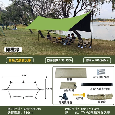 Canopy Butterfly-Shaped Sunshade Cooling Canopy: Avtomobil yan çətirləri - 460560cm-butterfly-octagonal-olive-green-1
