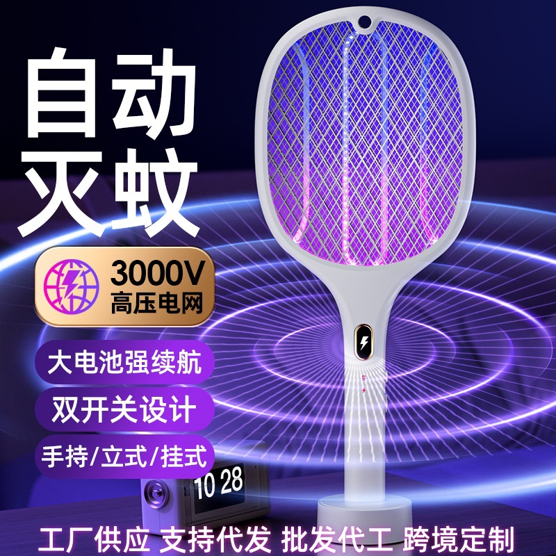 electric mosquito buster for home use