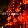 lantern new year decorate Pendant household Chinese New Year Jubilation outdoors outdoor Spring Festival decorate Copper wire lantern Curtain lights