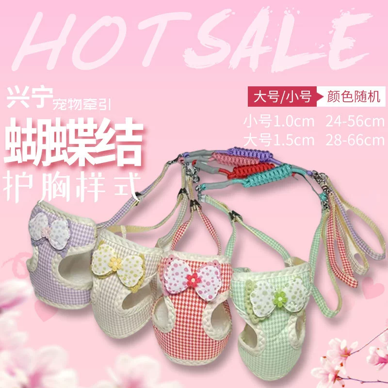 Новый жилет с бантом типа I-образная Тяговая веревка Тедди Корги Маленький Средний нагрудный ремень для собак цепь для прогулок