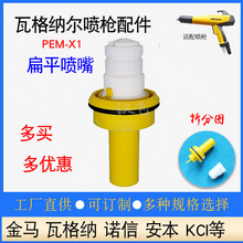 �߸�{�������PEM-X1���·����քӇ��ۘ�늘OᘽM��2322529���^