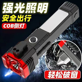 手电筒;其他照明电筒;头灯头戴电筒