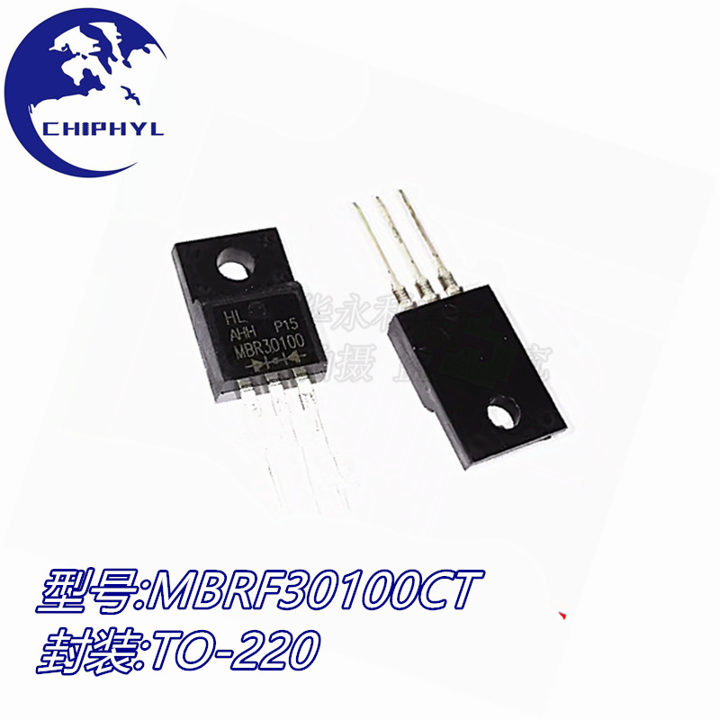 MBRF30100CT TO-220 30A 100V 肖特基二极管 全新原装