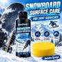 抛光护理膏体表面滑雪板
