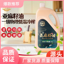 �S�����lһ����ե��������5L���ú�����ʳ���͕��N�ͶYƷ�Y���b