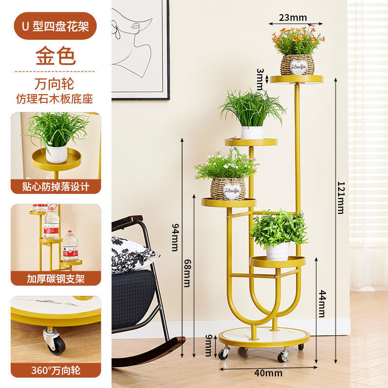 花架子客厅落地式可移动花架阳台植物置物架铁艺多层多肉花盆托架|undefined
