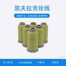 �P����1414�͸ߜ�560����ȼ����NOMEX��ĥ���и��܇���|���]��