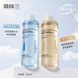 �����p��ˮ��Β����Aˮ500ml �������r���ذ�ҹ���ȝ��ˮ