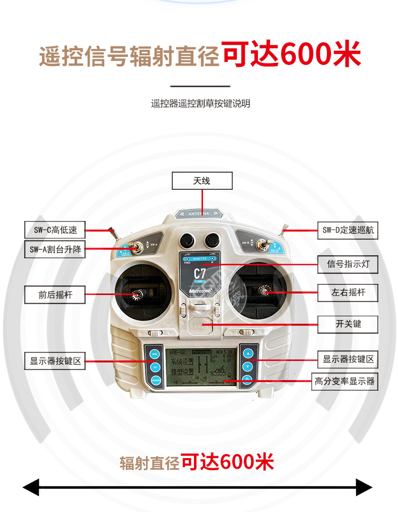 割草機_06.jpg