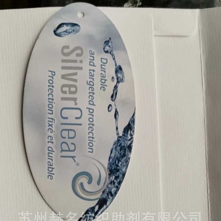 �����ӿ���������SILVERCLEAR DG300����