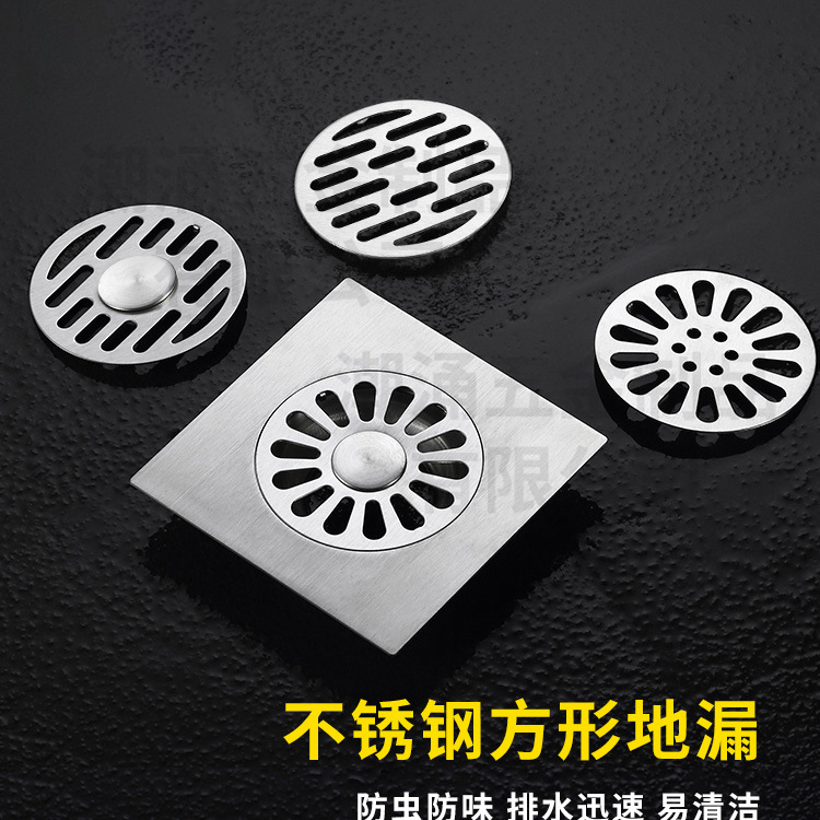 5寸方形地漏_01.jpg