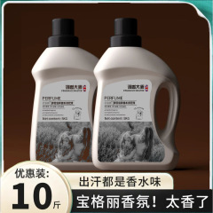 10斤の洗濯液の卸売りメーカーの全箱のフランスの香水の洗濯液の香りは持続的に香りの家庭の清潔な石鹸の液体を残します。