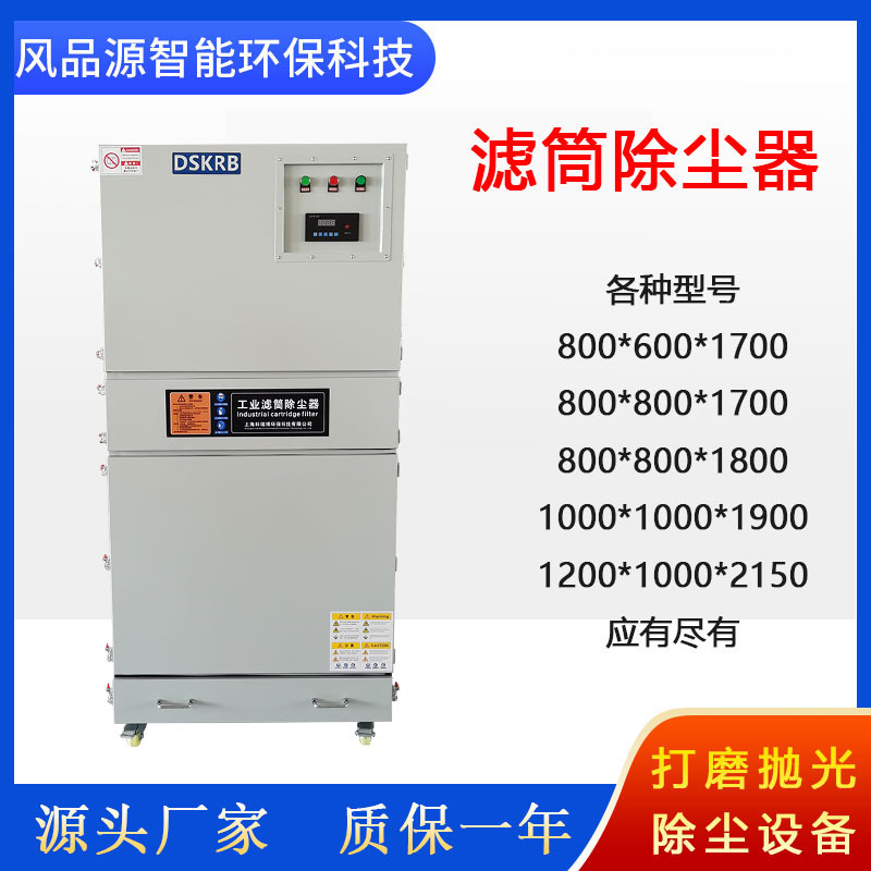 矿山开采粉尘集尘器除尘设备 工业防爆布袋除尘器 脉冲集尘器