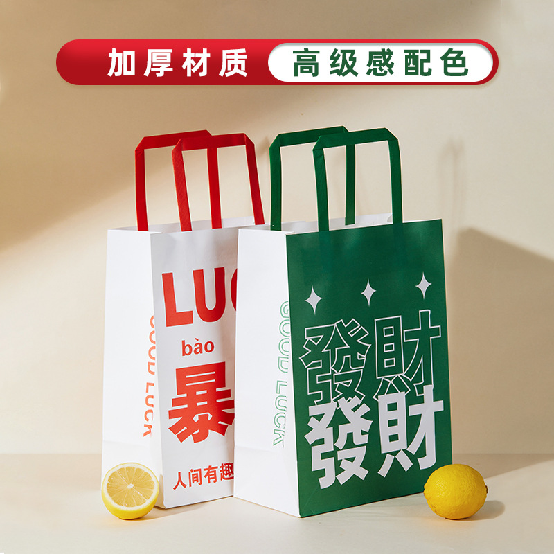 White paper bag, Instagram-style hand-held gift bag, takeout packing bag, baking bread packing bag, customizable with LOGO.