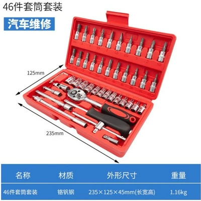 Mühərrik tənzimləmə alətləri – insurance quick repair tool