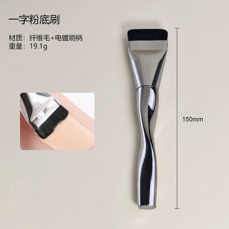 Foundation Brush and Sponge Set, Thin Flat Brush + Triangular Sponge, 0.03 kg