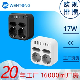 接线插座;适配器;开关电源