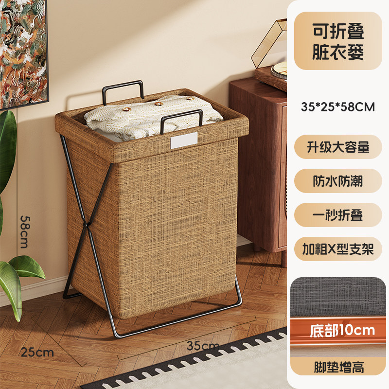 Cesta Plegable para Ropa Sucia de Gran Capacidad para Baño y Dormitorio