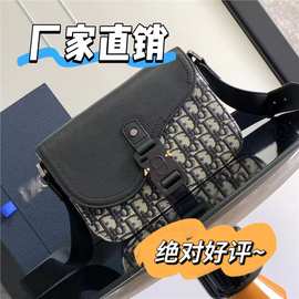 单肩信使包马鞍女士创意男士包通用休闲时尚商务气质斜挎包翻盖