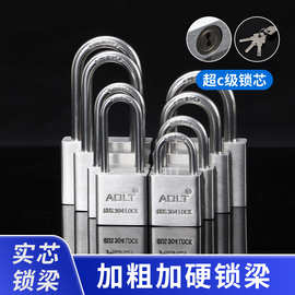 304挂锁不锈钢挂锁通开小锁头 户外锁具防盗锁防撬锁防水大门锁