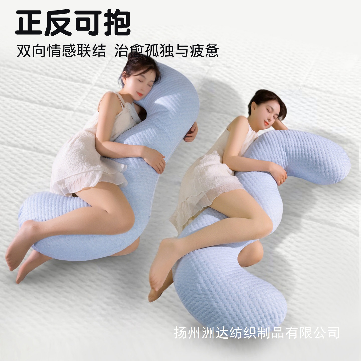 Almohada de tira larga con sensación de frío de seda de hielo, almohada para dormir de lado para las piernas de las niñas, almohada para el sofá de maternidad, cojín de cabecera, regalo para niños