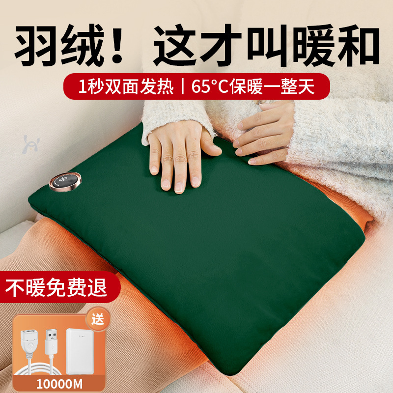 鸭绒芯石墨烯防爆充电式无水热水袋暖手套暖宝宝随身便携暖手袋|undefined
