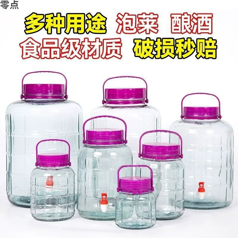 Бутылка для вина, герметичная банка для пищевых продуктов, банка для маринадов, специальная бутылка для вина, банка для вина, банка для вина