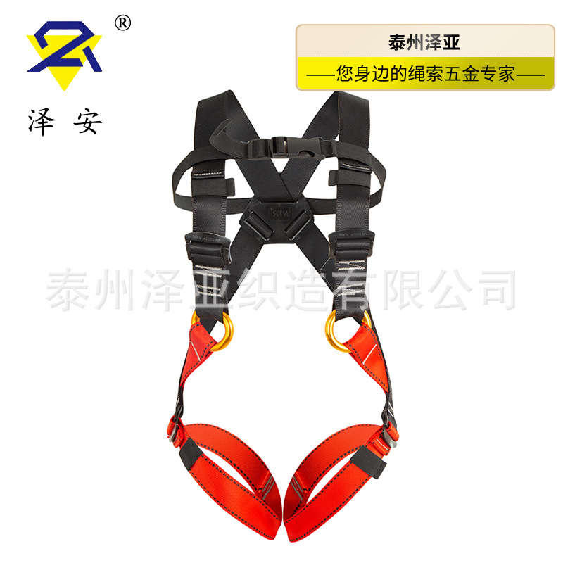 泽安 全身式儿童安全带 儿童攀岩拓展探险公园户外保护安全带