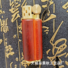 檀木煤油打火机 檀木战壕款打火机 个性创意复古工艺品实木打火机