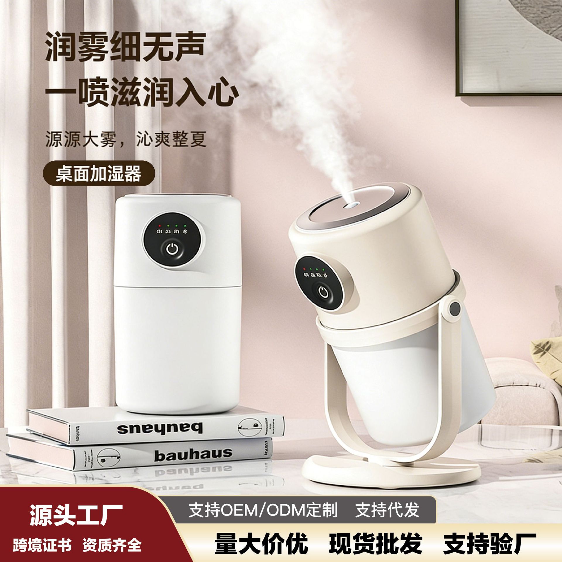 New Model 360 ° Rotating Humidifier USB Air Purifier Home Office Silent Night Light Small