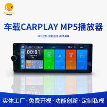 工厂7寸车载MP5蓝牙播放器 cayplay导航车载影音PND免提FM插卡机
