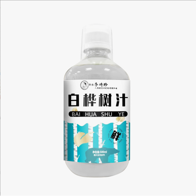 香港李時珍白樺樹液500ml瓶詰め白樺樹液原産工場加工冷蔵保存|undefined
