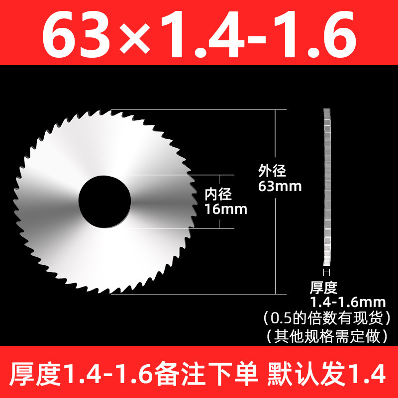 迦得 整体硬质钨钢合金圆锯片切口切槽铣刀片合金锯片40-200金烨|undefined
