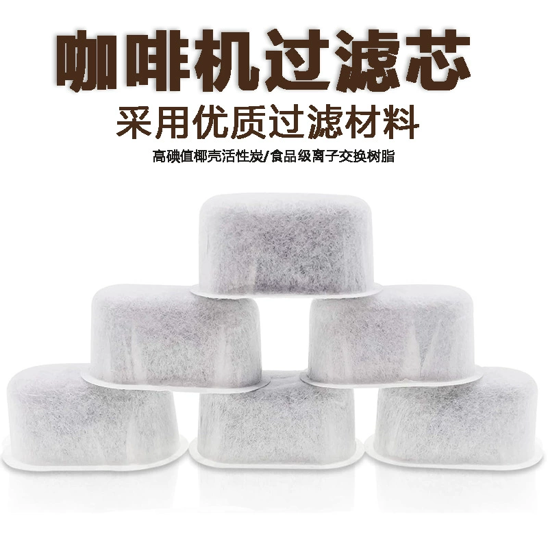 6 штук популярного фильтрующего элемента для кофемашины Keurig от Amazon, фильтрующий элемент из хлопка, кокосовой скорлупы, фильтрующий элемент с активированным углем