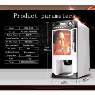 Coin coffee machine commercial automatic sale beverage milk tea machine coffee machine hot beverage machine