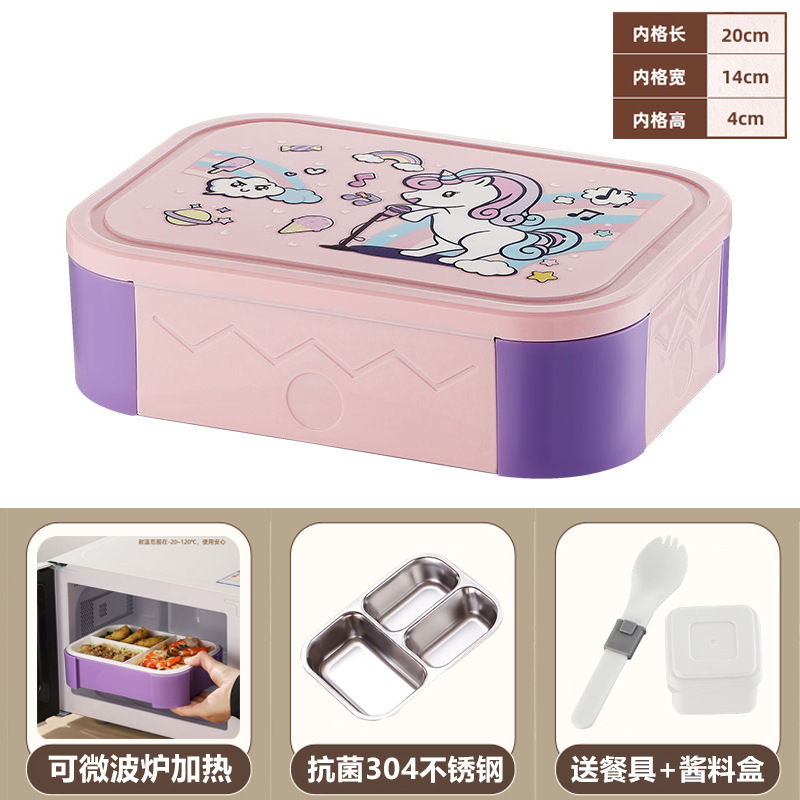 Amazon caja de almuerzo infantil transfronteriza caja de almuerzo de plástico de dibujos animados caja de almuerzo de microondas calentamiento caja de almuerzo de estudiantes