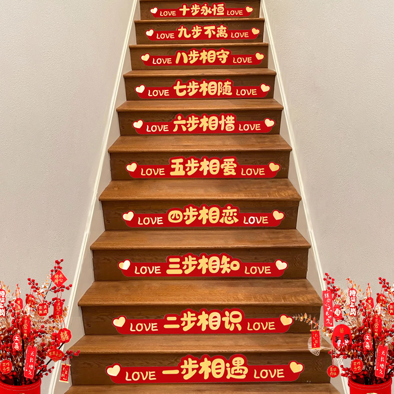 접착 스티커를 보내려면 [10 장] 단계별로 서로 소중히