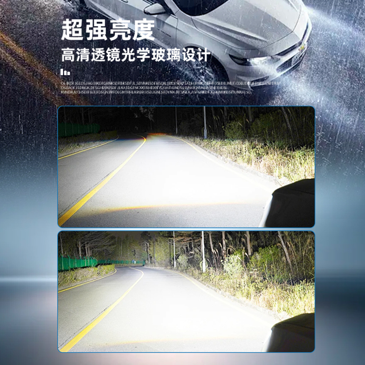 Lente del automóvil láser faro de doble luz camión moto H4 foco de luz de distancia y cerca integral bombilla LED conversión de luz